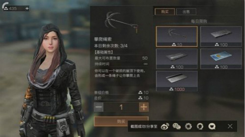 明日之后钩子怎么搞到手