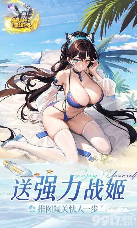 多克多比童话世界:无限资源与奇妙冒险之旅