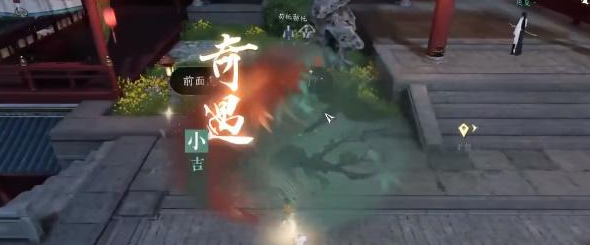 《逆水寒手游》假死技能解锁全攻略