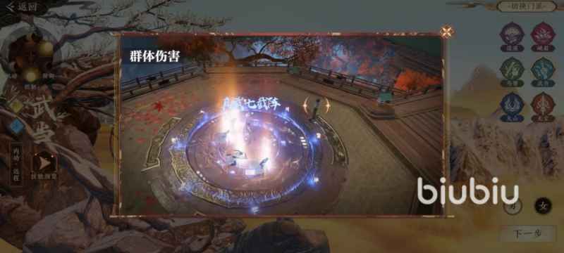 天龙八部2手游最强职业怎么选：PVE／PVP场景化选择与推荐