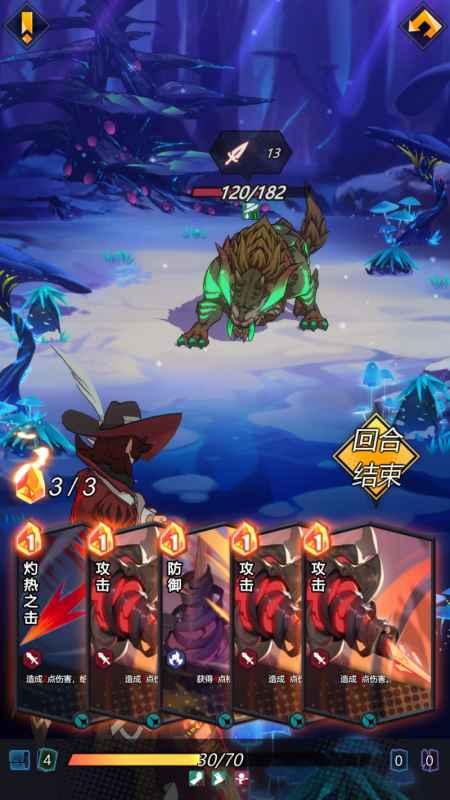 卡特琳与迪恩流派玩法详解：斩兽之刃萌新快速上手指南