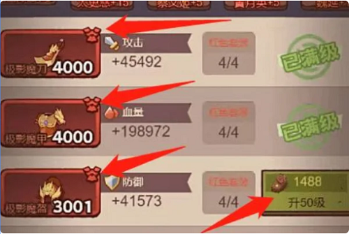 咸鱼之王6850华佗关通关攻略：详解阵容搭配与装备加点