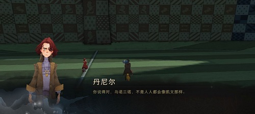 哈利波特魔法觉醒拼图寻宝9.29全攻略：位置详解与通关技巧