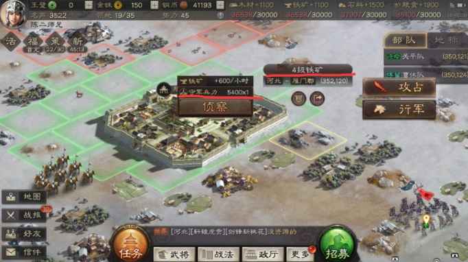 三国志战略版第4章广积粮通关心得与关键策略