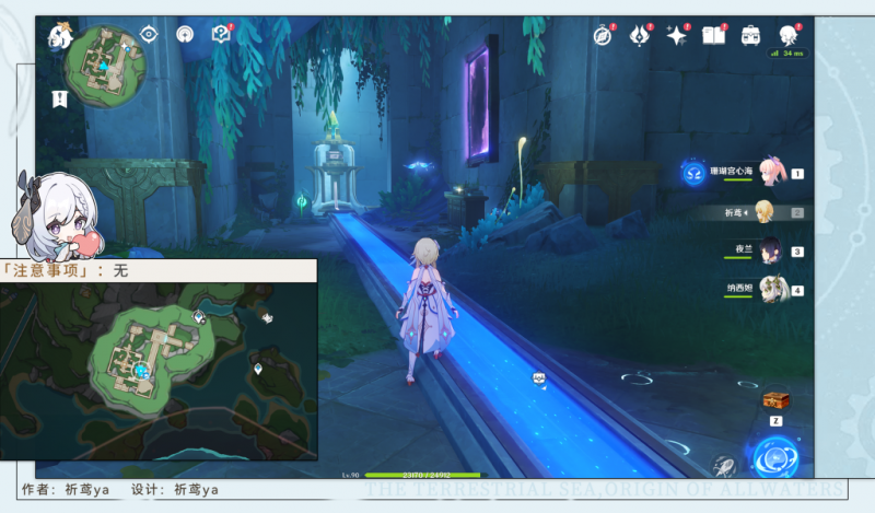 原神穿过谜境任务全攻略：位置、解法与避坑指南