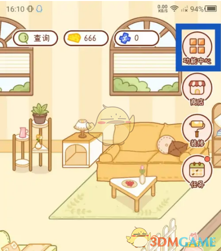 奶酪单词怎么解锁新场景