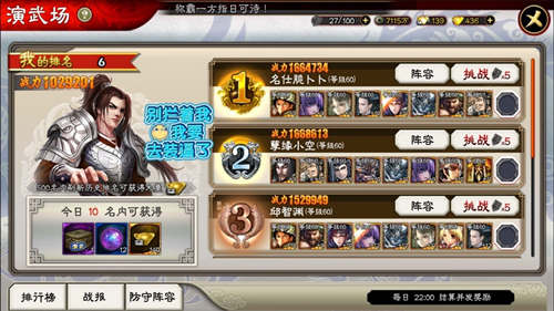 吴国阵容深度解析与实战心得