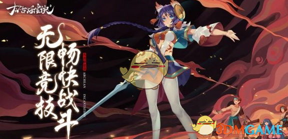 太古妖皇诀新手入门指南：从零开始玩转游戏