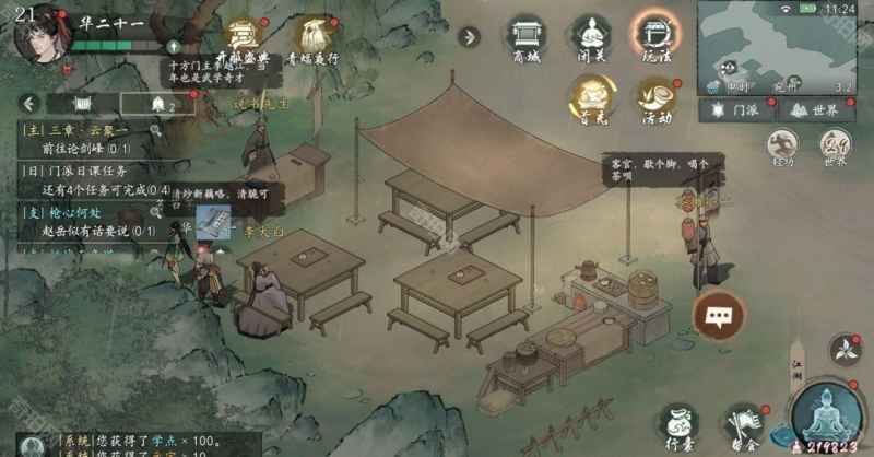 宛州城代码疑云任务攻略：如何贿赂李大白获取奖励坐标完成通关