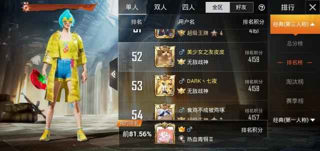 和平精英SS2赛季时装获取方式揭秘：战神玩家提前解锁神秘新皮肤