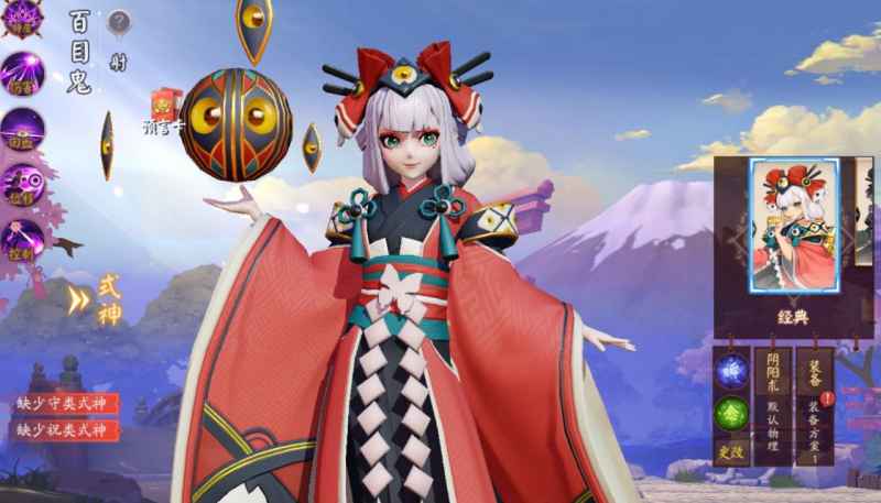 决战平安京百目鬼玩法全解析：核心机制与技巧详解