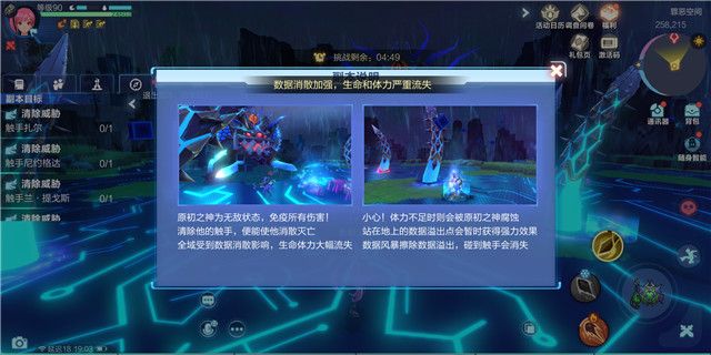 我的起源罪恶空间副本实战攻略：Boss打法与通关技巧