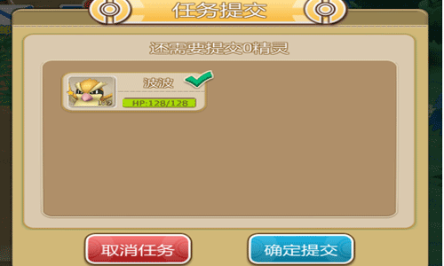 口袋妖怪重制版新手入门全记录