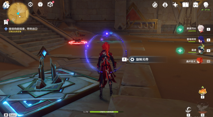 原神黄金梦乡沙海迷踪任务完整攻略：步骤详解与关键提示