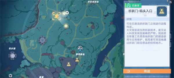 幻塔人工岛秘境探索