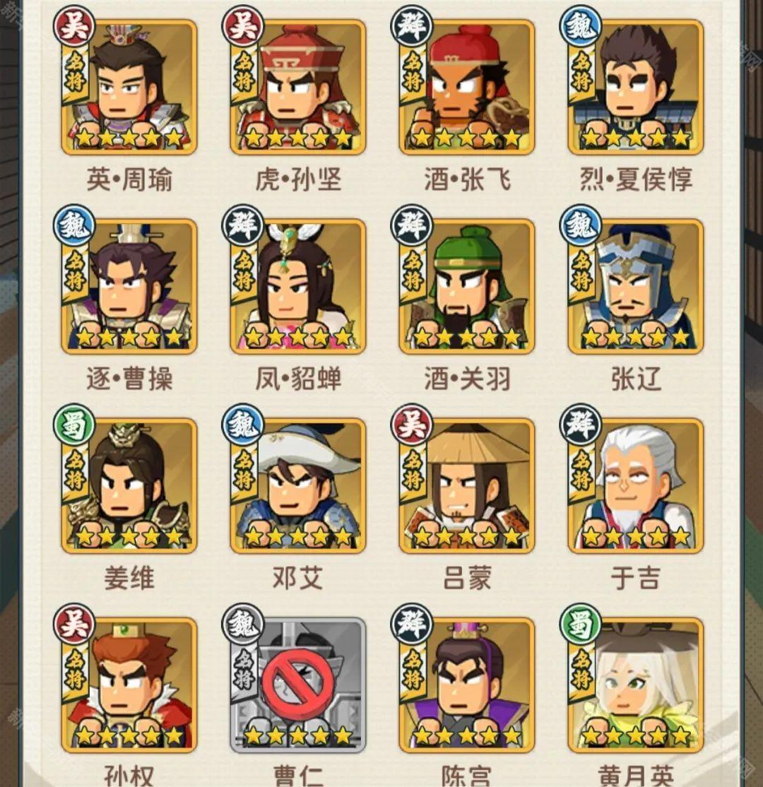 指尖无双S6卡池怎么选？