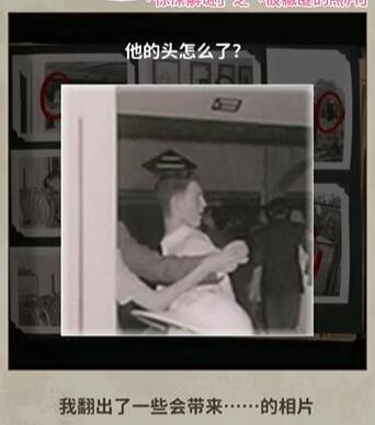 发现隐藏线索：看不见的真相被藏匿的照片攻略