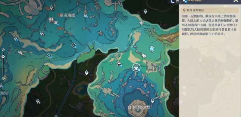 原神4.2荣耀追游录第一天全攻略：探索枫丹水下世界的起始步骤与技巧