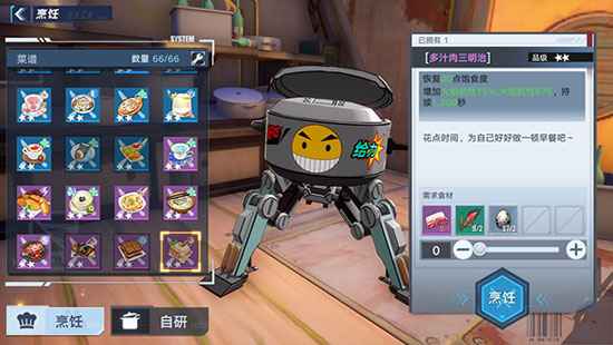 幻塔多汁肉三明治怎么制作-多汁肉三明治制作方法