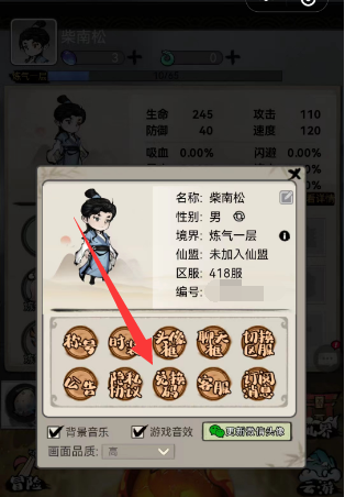 山海北荒卷兑换码全攻略：获取码码指南，助你快速变强