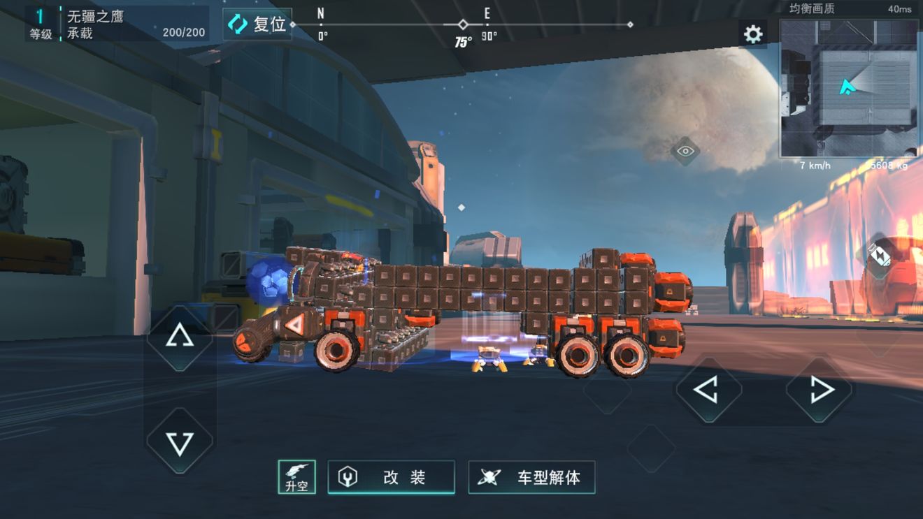 无限战车复仇大杀器改装秘籍：打造你的战场噩梦