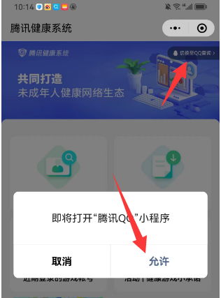 和平精英成年礼包详解:内容、领取方式及活动意义