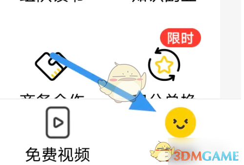 帆书下载清理全攻略