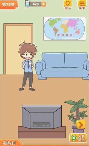学习使我妈快乐第75关攻略：轻松通关，关爱家人