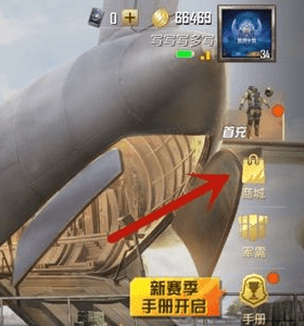 吃鸡游戏改名卡怎么获得