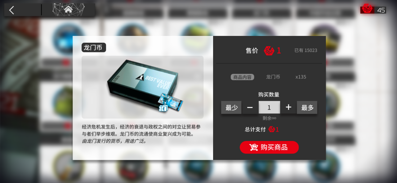 明日方舟危机合约无限池兑换策略与心得