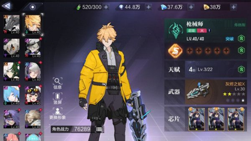 时空猎人3怎么选职业最合适