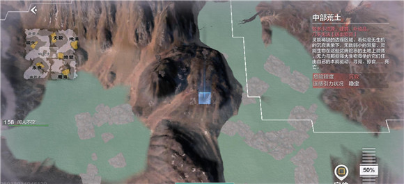 妄想山海虺蛇怎么找