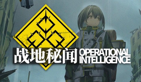 明日方舟战地秘闻：最划算的刷图策略与素材获取指南