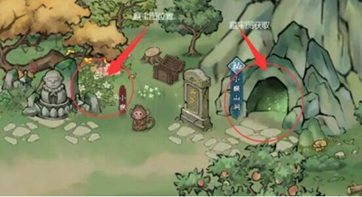 方寸对决牛家村藏宝图怎么找