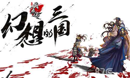 全民英杰传礼包领取及元宝获取攻略