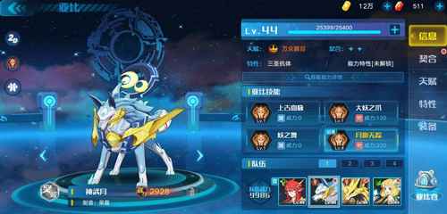 奥拉星手游金币怎么用才不浪费：高效提升战力攻略