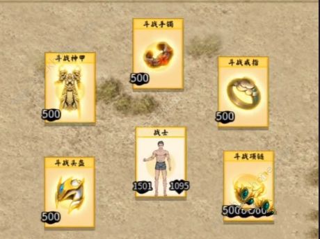 斗战套装怎么搞到手：修仙手游完整获取攻略