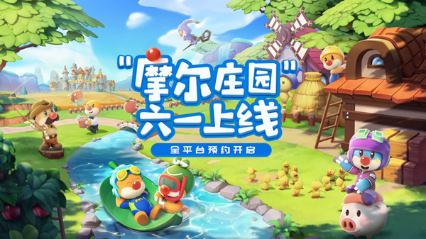摩尔庄园手游买种子全攻略