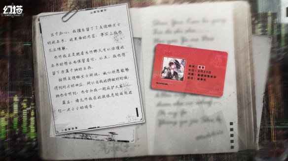 幻塔星寰上线时间详解：活动时间、获取方式与推荐
