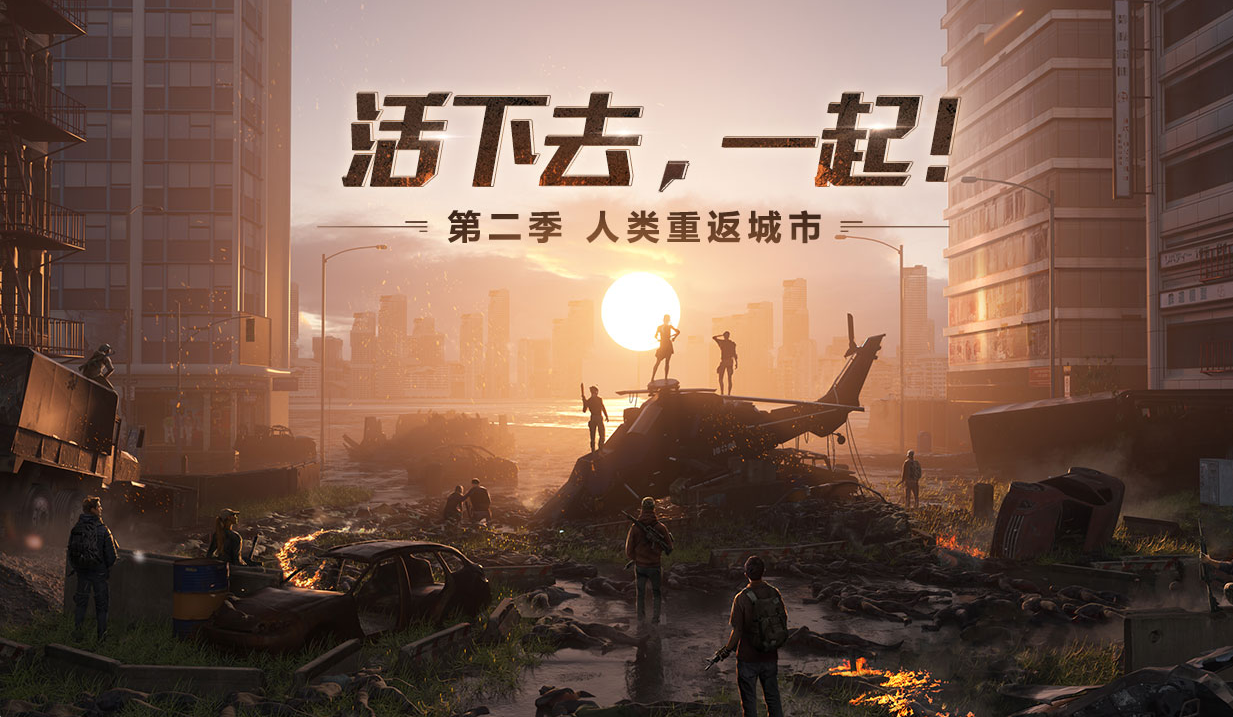 明日之后双人大地基建设全攻略：从规划到合住，避坑指南