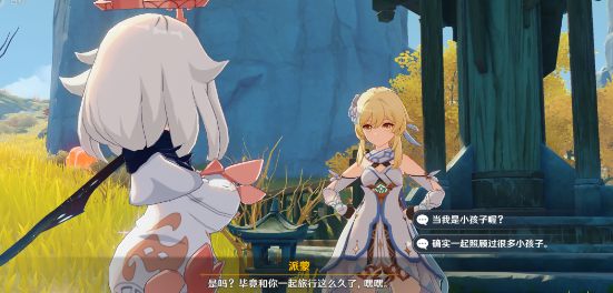 原神山海八所巡礼第四天任务攻略：详细步骤与注意事项