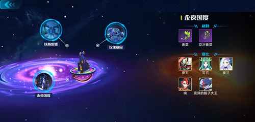 奥拉星手游夜王培养全攻略：精灵作用解析与挑战打法详解
