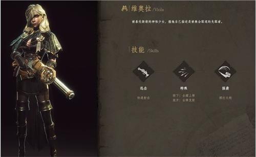 帕斯卡契约维奥拉加点全攻略：敏捷为主，暴击跟上的加点思路