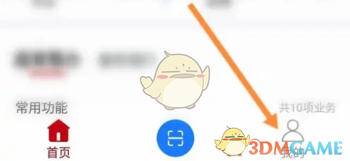 如何在豫事办上查到证件号码