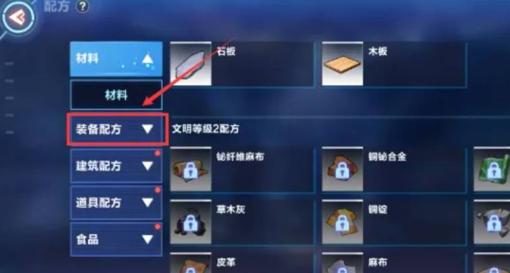 我的起源火炬制作指南：简单步骤打造游戏必备道具