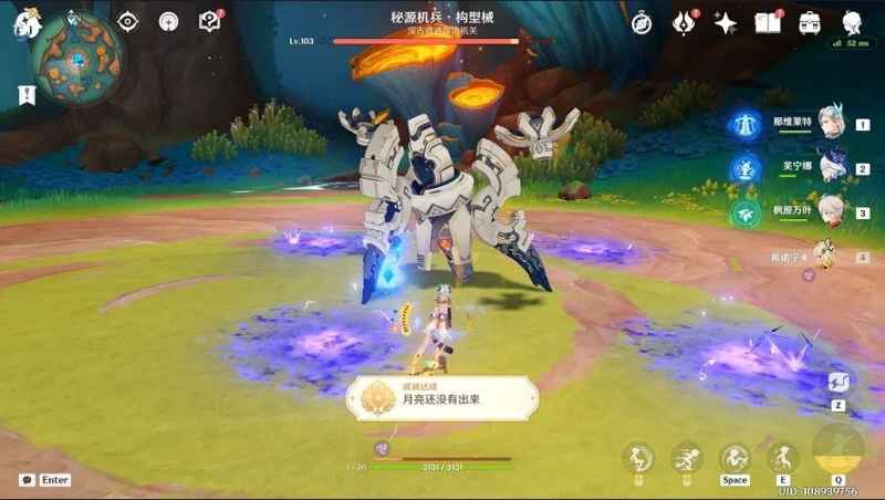 原神5.1版本隐藏成就「月亮还没有出来」的获取方法全解析