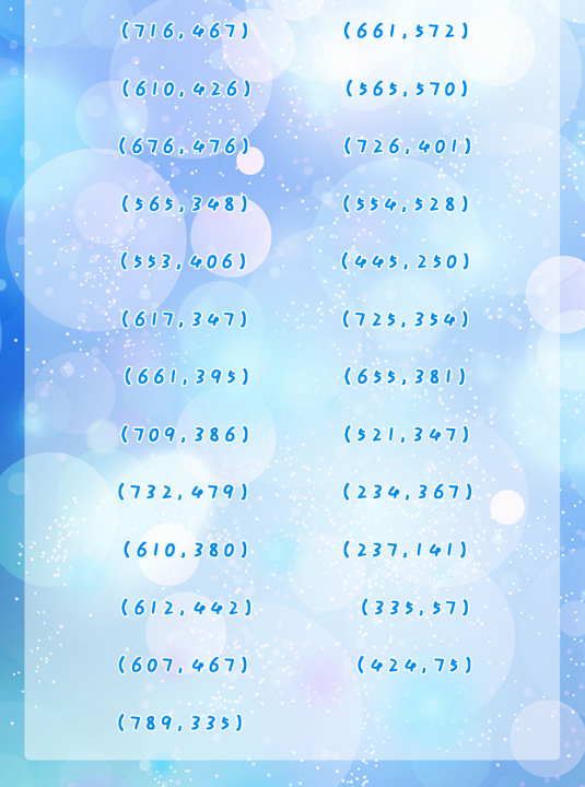 天谕手游苏澜城海螺湾宝箱位置全解析