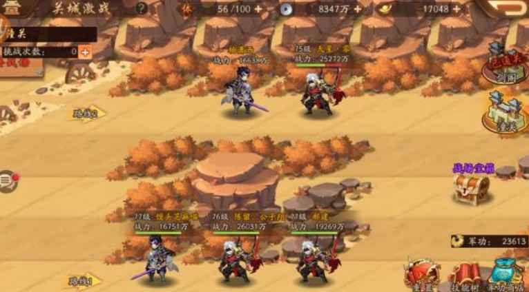 少年三国志2关城激战通关秘籍：战力平衡与技能加点策略
