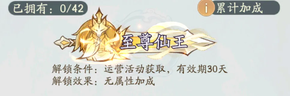 寻道大千全新称号曝光:绝世仙君与绝世魔君领衔,彰显玩家荣耀