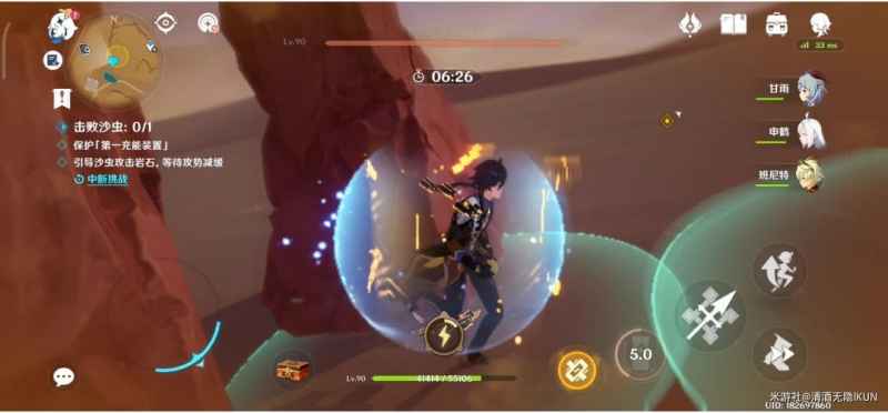 原神沙漠虫害实证攻略全解